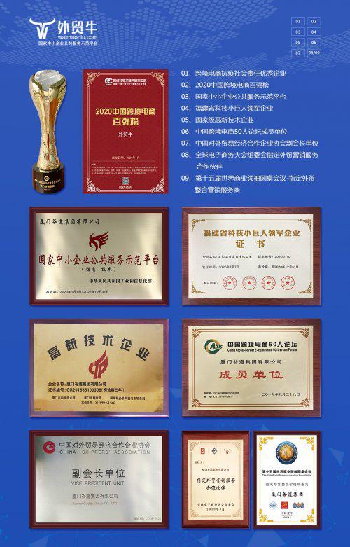 国内谷歌优化选哪家？厦门谷道更可靠！(图2)