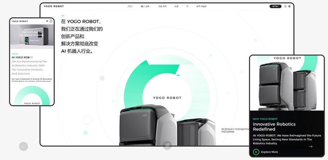 企业搭建设计品质哪家好？2025十大网站开发制作公司口碑服务全国标杆(图2)