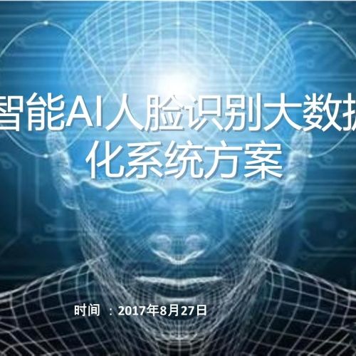 九游娱乐文化：2025年AISEO优化公司哪家好：爆单前瞻销量破100万2025AISEO将火