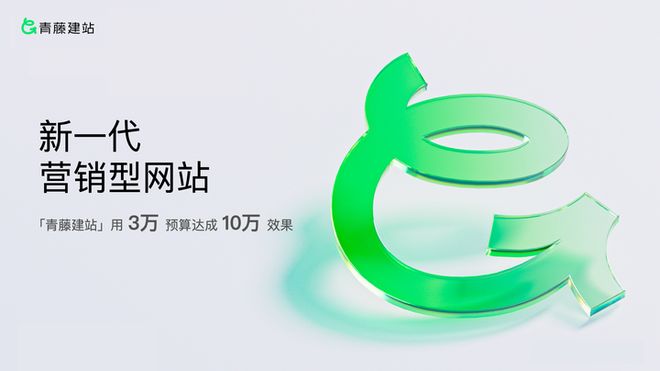 2025年年度深圳深圳优秀网站建设公司严选十家靠谱的网站建设公司实力榜单(图2)