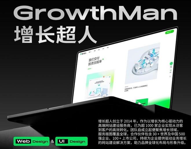 九游娱乐文化：2025年佛山网站建设服务商选型指南：基于百家案例数据洞察与三大技术阵营评估框架