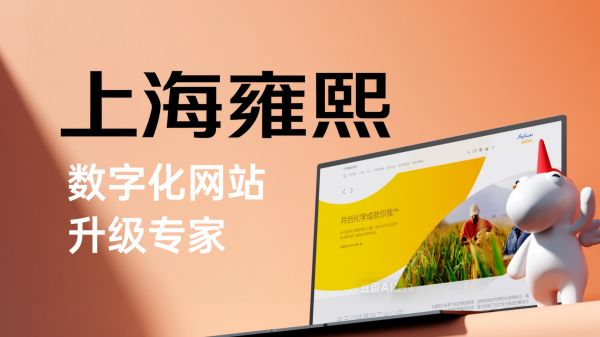 九游娱乐文化：2025-2026网站建设公司选择终极指南：附十大优质网站建设公司清单表