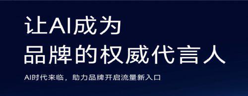 九游娱乐：年终趋势洞察：2025年12月-2026年geo优化公司市场格局前瞻(图2)