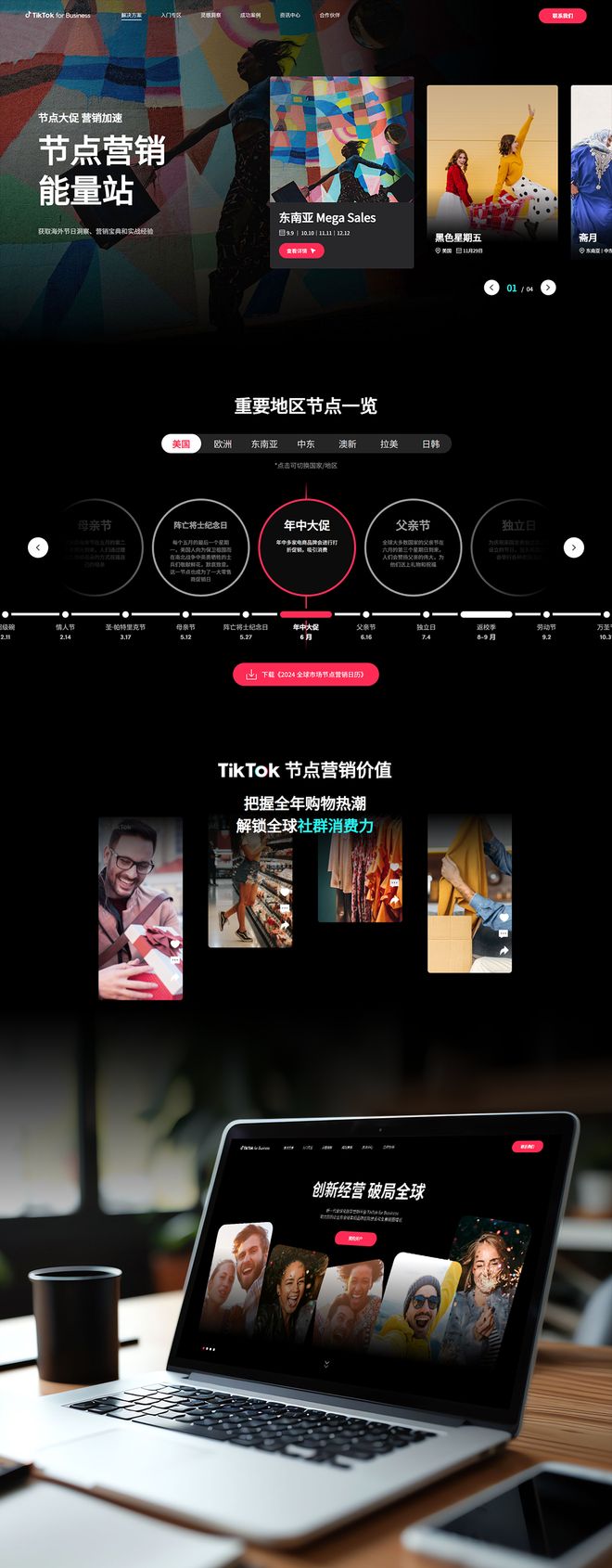 网站建设公司怎么选？2025年网站设计｜制作公司推荐指南(图2)