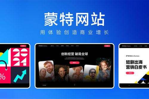 服务全面的网站建设公司哪家好？上海网站制作企业推荐名录