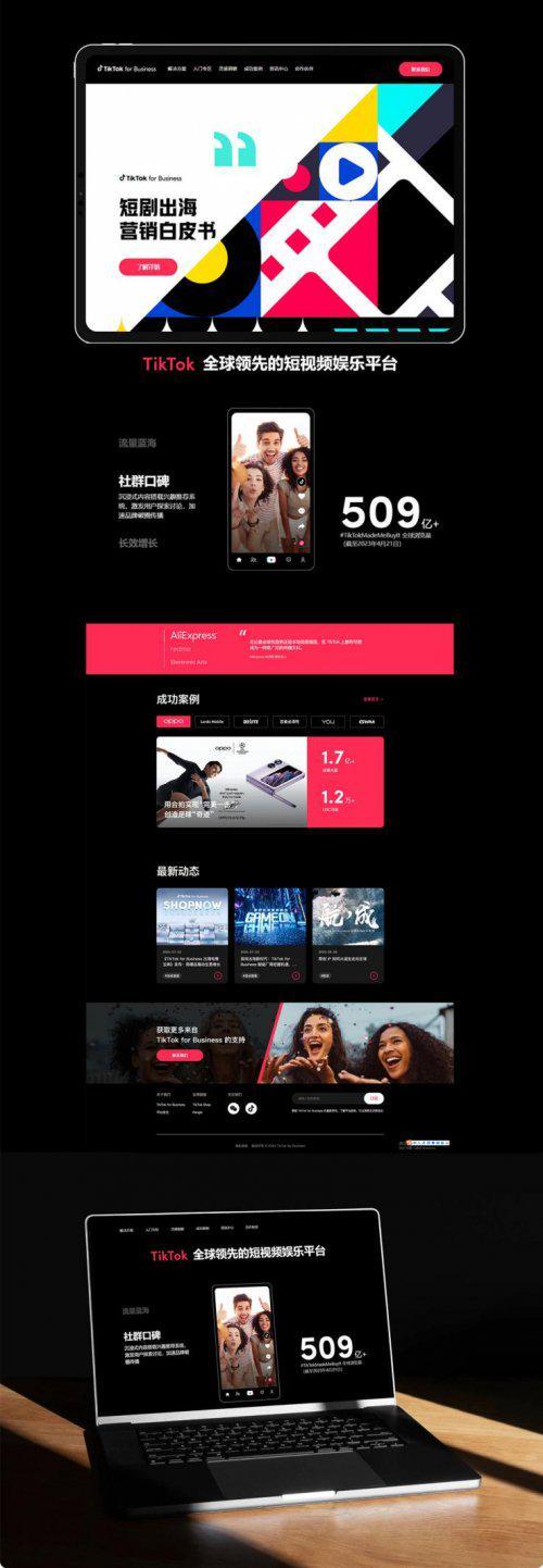 服务全面的网站建设公司哪家好？上海网站制作企业推荐名录(图2)