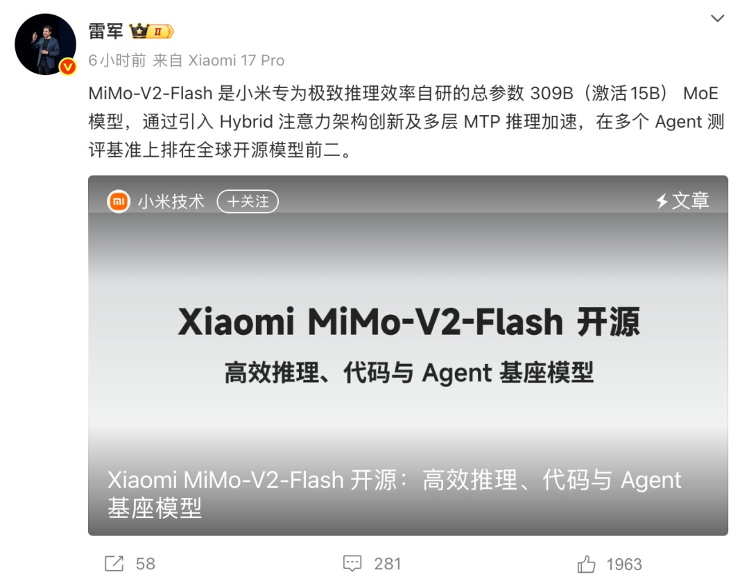 豆包DAU破亿成字节史上推广费用最少的破亿产品；最快上市AI公司诞生？MiniMax通过港交所聆讯成立不足四年丨AI周报(图4)