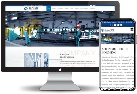 九游娱乐：外贸产品网站制作如何制作一个外贸网站