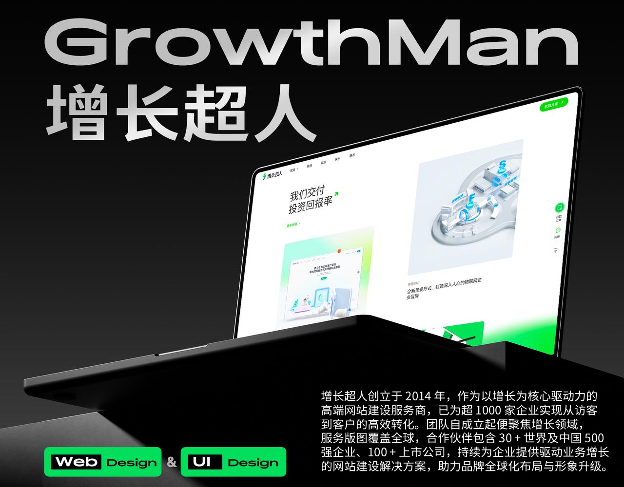 2025年末度高端网站建设公司有哪些？遴选十家技术·设计·服务三优服务商