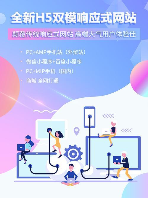 九游娱乐文化：2026年宜兴响应式网站开发适配手机怎么样？优缺点评价来了