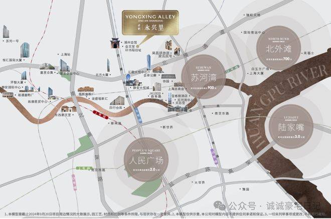 永兴里(售楼处)网站-保利永兴里别墅销售中心(营销中心)-保利售楼处电话-户型-价格-开盘时间-楼盘详情-周边配套-2026得房率(图11)