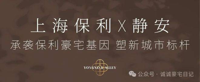 永兴里(售楼处)网站-保利永兴里别墅销售中心(营销中心)-保利售楼处电话-户型-价格-开盘时间-楼盘详情-周边配套-2026得房率(图21)