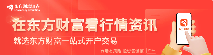 九游娱乐：【风口研报】GEO革命或重构AI流量入口AI应用商业化具备广阔发展空间