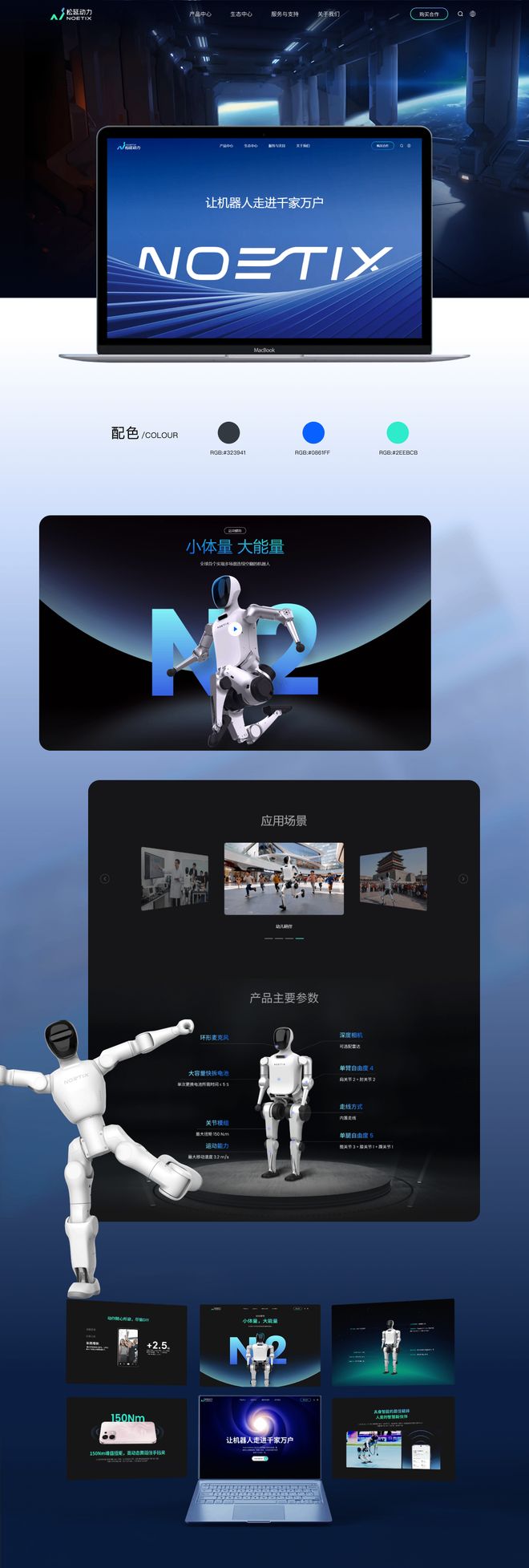 企业网站建设：2026年高端网站设计公司全方位评测与推荐指南(图2)