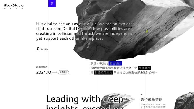 企业网站建设：2026年高端网站设计公司全方位评测与推荐指南(图4)