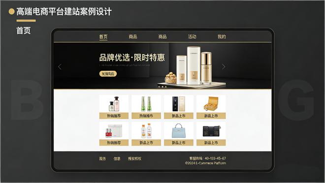 九游娱乐：2026东莞网站建设TOP5服务商口碑推荐与选择指南(图2)