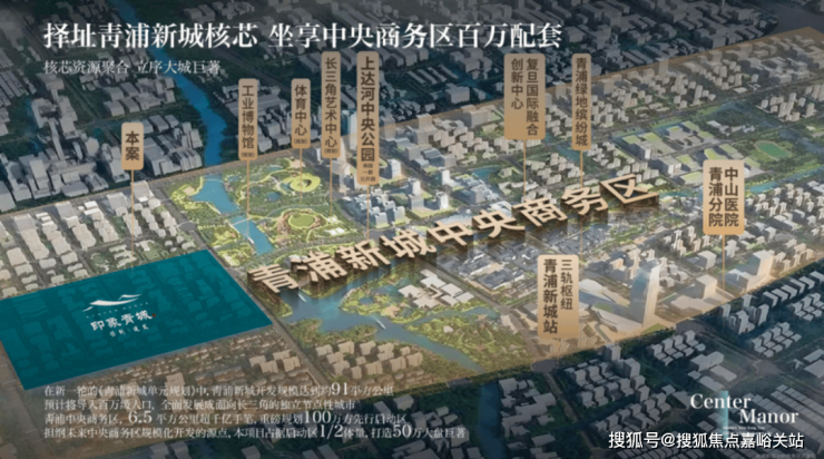 九游娱乐文化：印象青城售楼处_印象青城(营销中心)网站_售楼处地址_电话_价格曝光_最新房源情况_户型_中心电线小时咨询热线(图1)