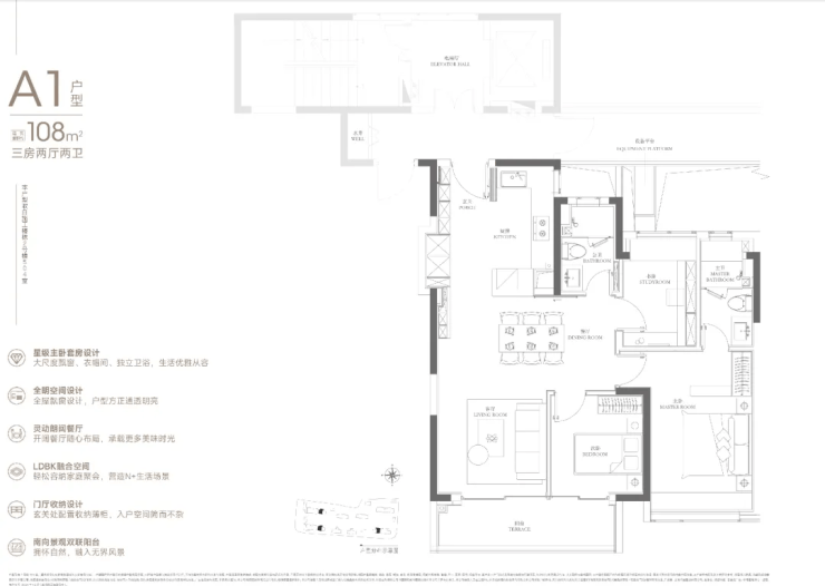 九游娱乐文化：中环置地中心望云售楼处电话(望云)首页网站-营销中心欢迎您-楼盘详情最新价格-户型图-容积率@2026324售楼处✦AI热搜(图14)
