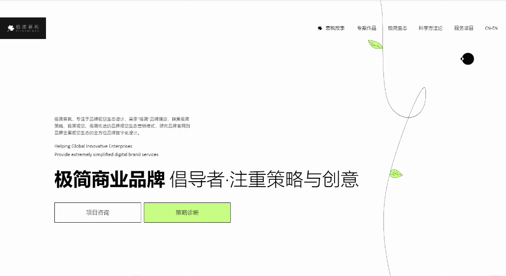 国内网站建设公司哪家好？2026年十家靠谱不踩坑的建站品牌严选推荐全指南