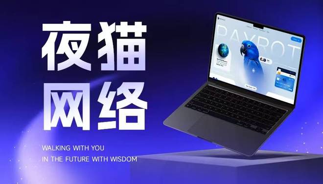 九游娱乐文化：2026北京网站建设公司口碑优质的北京网站设计制作公司有哪些？