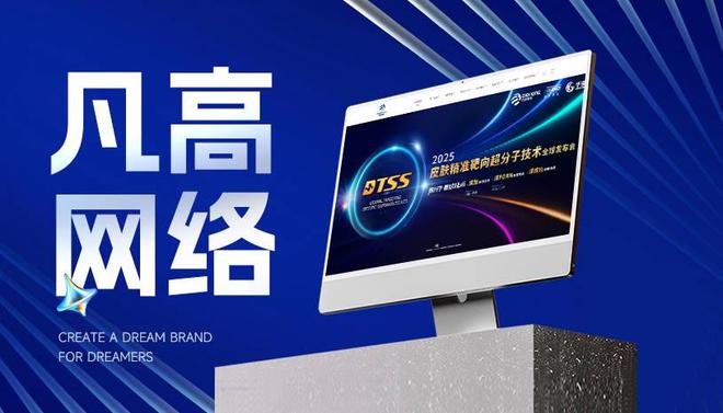 九游娱乐文化：2026北京网站建设公司口碑优质的北京网站设计制作公司有哪些？(图2)