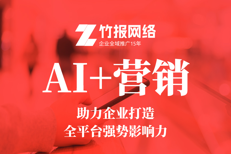 2026年4月GEO优化公司TOP5：技术自研+案例测评(图1)