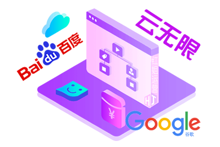 AI+SEO_湘桥SEO优化_湘桥优化公司_搜客云服务(图2)
