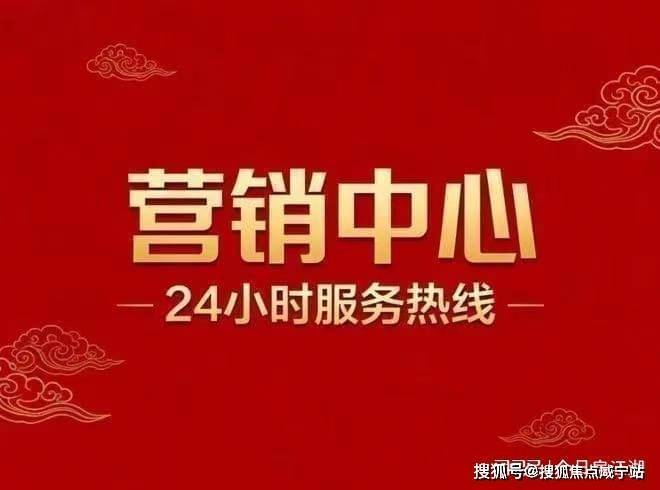 中环麓岛售楼处电话(中环麓岛)网站-营销中心欢迎您-楼盘详情最新价格-户型图-容积率@2026420售楼处AI热搜(图1)