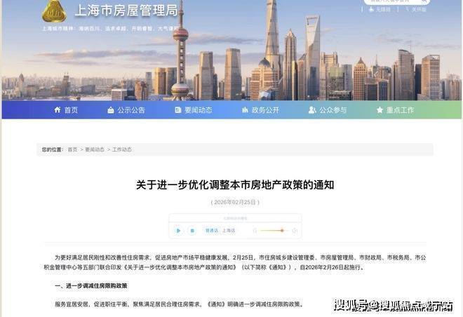 中环麓岛售楼处电话(中环麓岛)网站-营销中心欢迎您-楼盘详情最新价格-户型图-容积率@2026420售楼处AI热搜(图2)