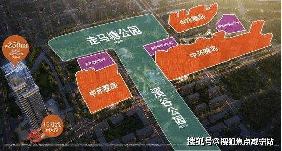 中环麓岛售楼处电话(中环麓岛)网站-营销中心欢迎您-楼盘详情最新价格-户型图-容积率@2026420售楼处AI热搜(图5)