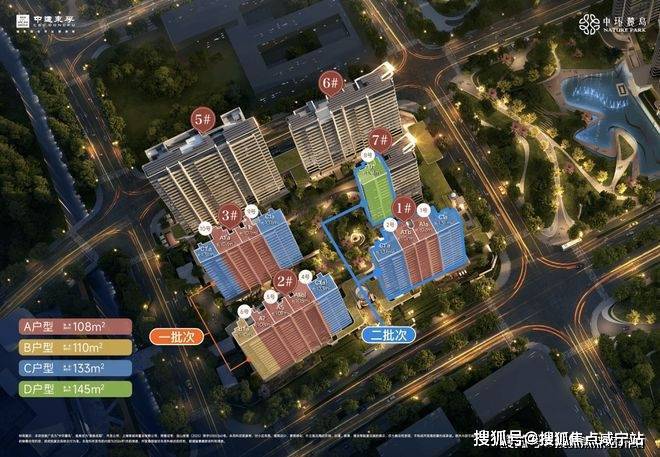 中环麓岛售楼处电话(中环麓岛)网站-营销中心欢迎您-楼盘详情最新价格-户型图-容积率@2026420售楼处AI热搜(图7)