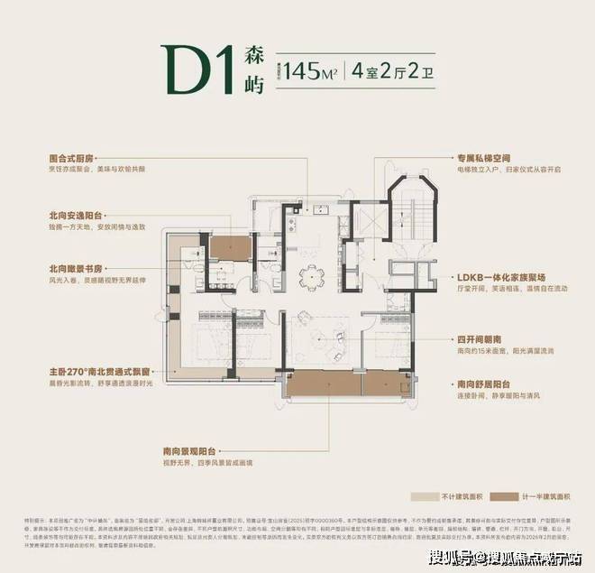 中环麓岛售楼处电话(中环麓岛)网站-营销中心欢迎您-楼盘详情最新价格-户型图-容积率@2026420售楼处AI热搜(图8)
