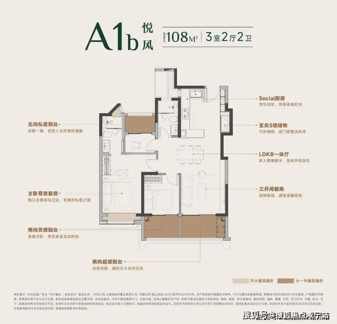 中环麓岛售楼处电话(中环麓岛)网站-营销中心欢迎您-楼盘详情最新价格-户型图-容积率@2026420售楼处AI热搜(图9)