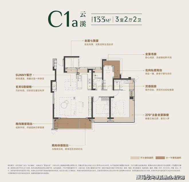 中环麓岛售楼处电话(中环麓岛)网站-营销中心欢迎您-楼盘详情最新价格-户型图-容积率@2026420售楼处AI热搜(图10)