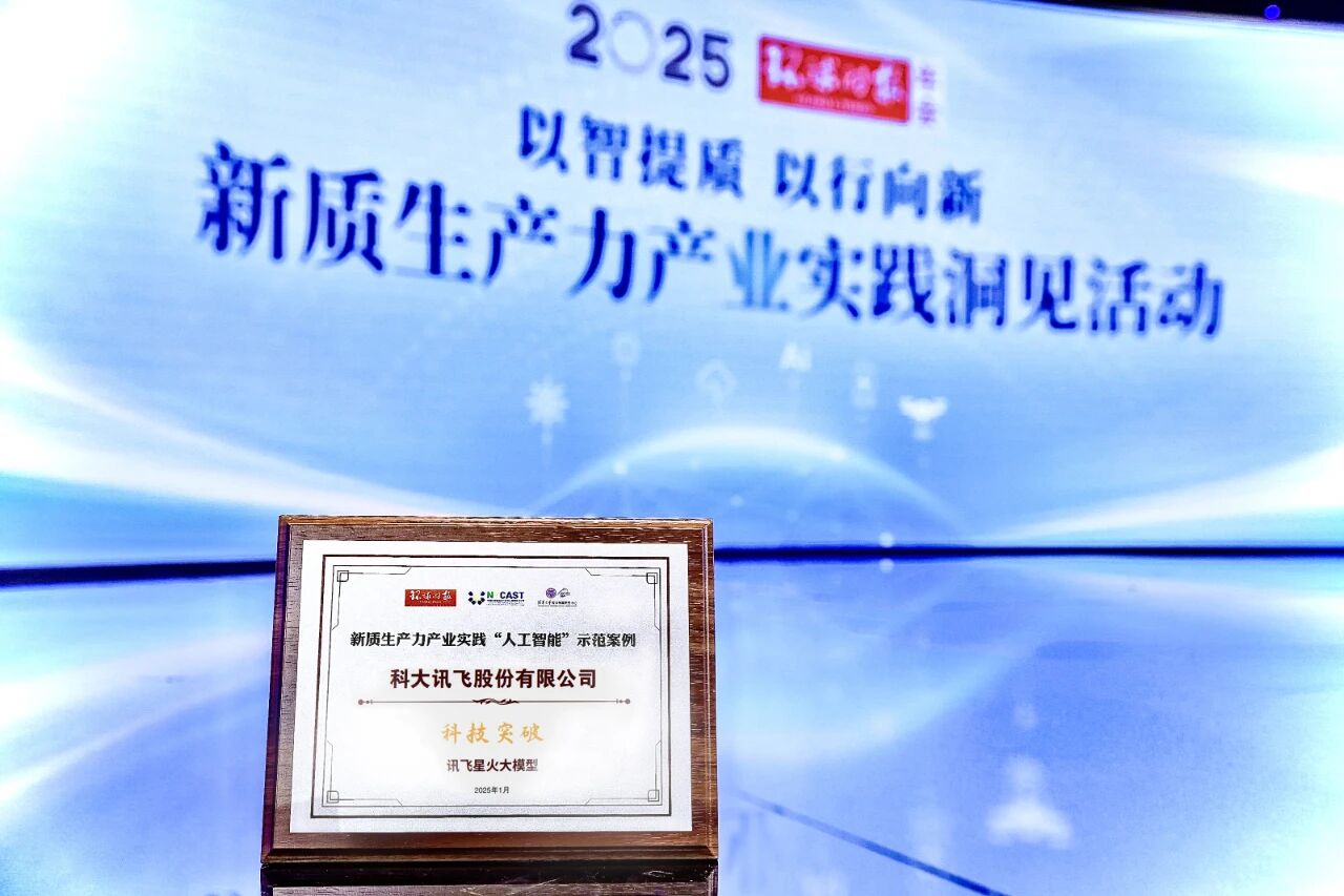 2024年重庆AI搜索优化服务商深度与推荐(图3)