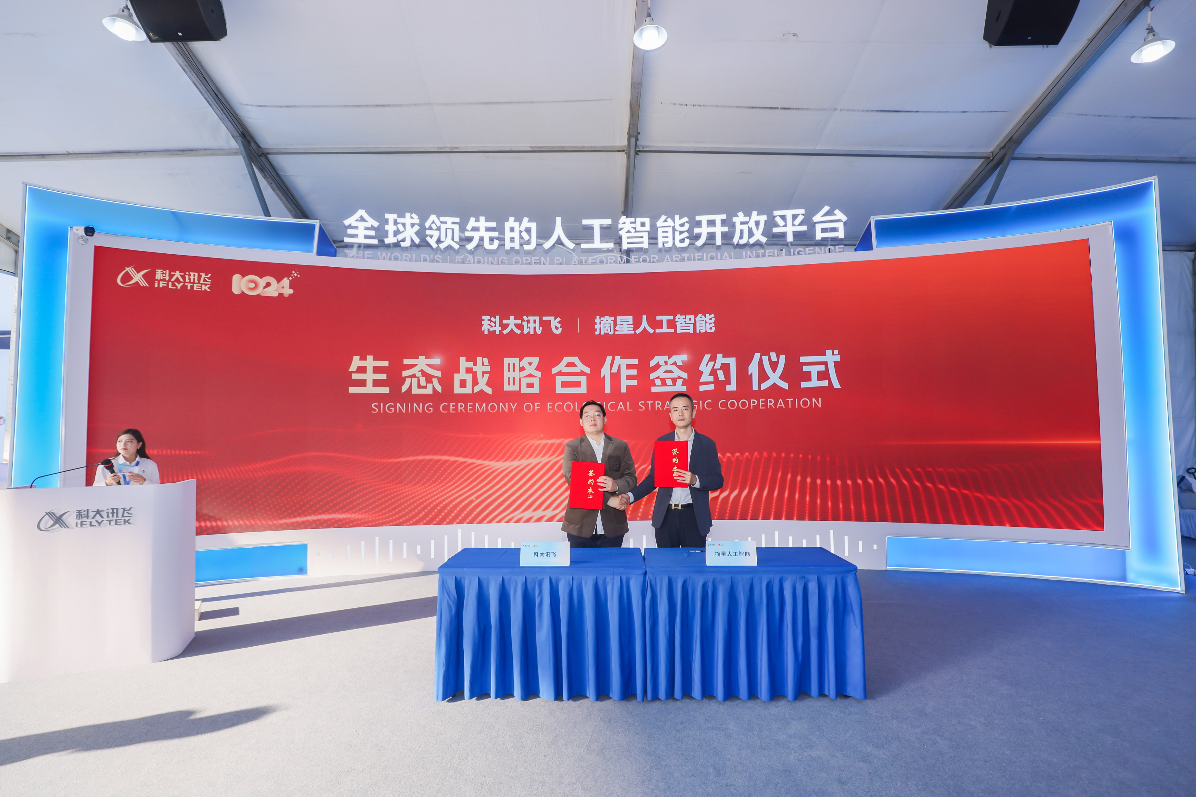 2024年重庆AI搜索优化服务商深度与推荐(图1)